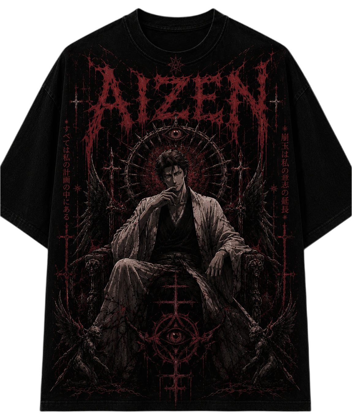 Hōgyoku Ascendant – Oversized Graphic Tee