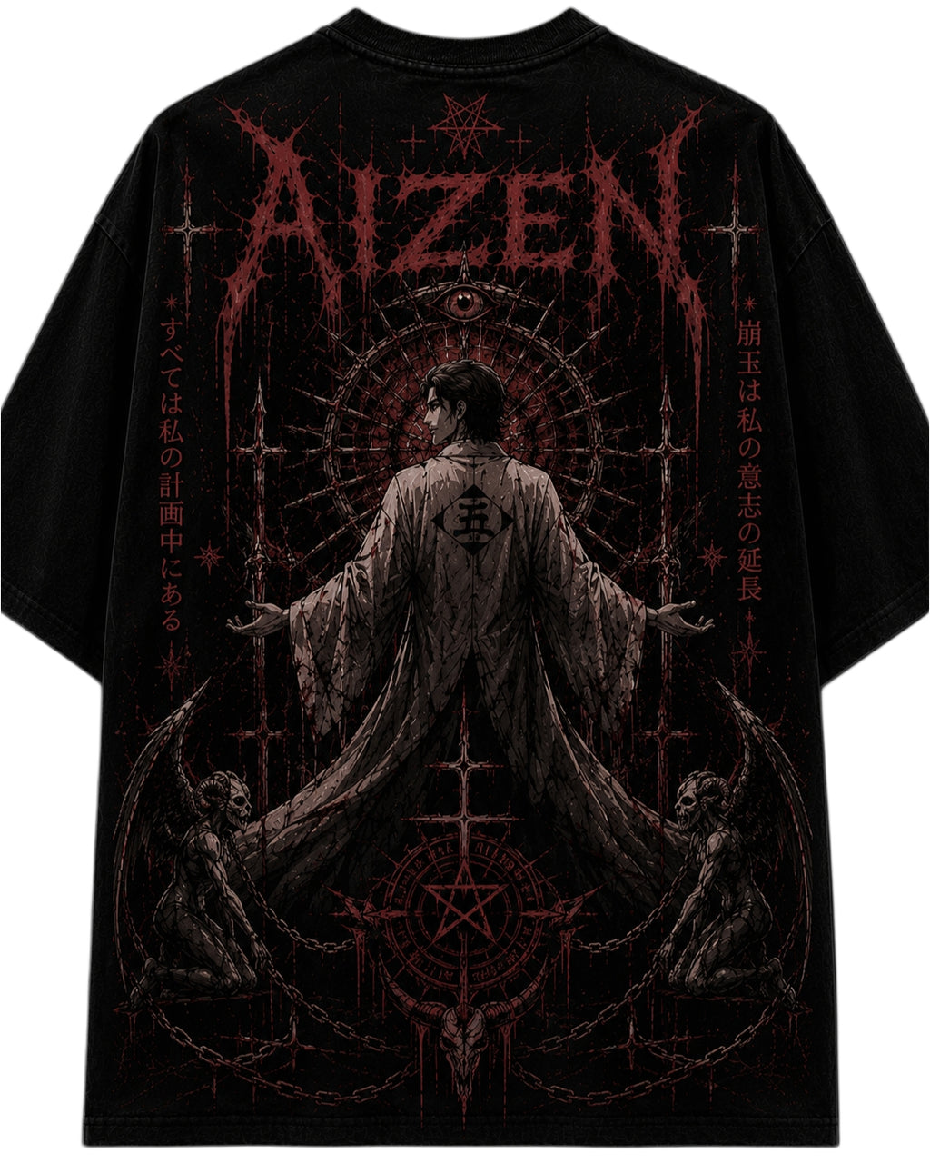 Hōgyoku Ascendant – Oversized Graphic Tee