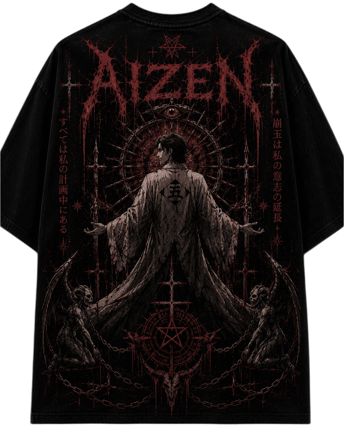 Hōgyoku Ascendant – Oversized Graphic Tee