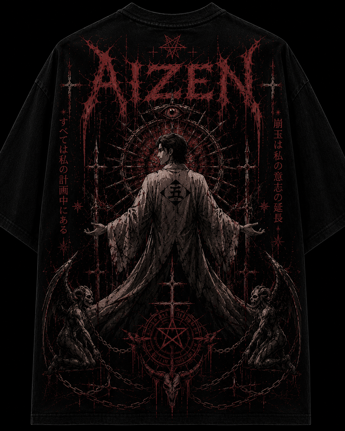 Hōgyoku Ascendant – Oversized Graphic Tee