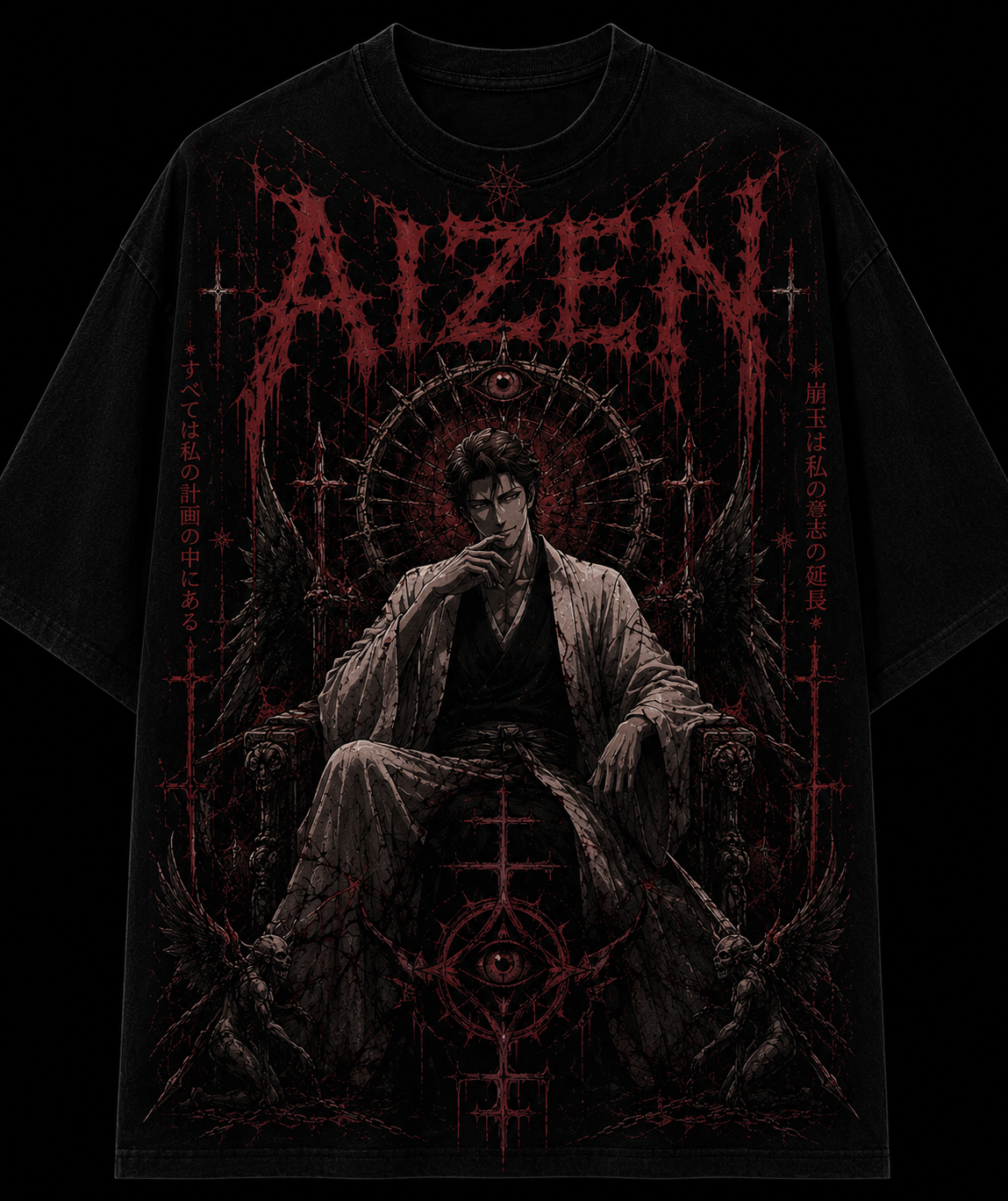 Hōgyoku Ascendant – Oversized Graphic Tee